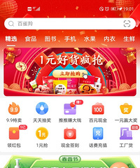 京东极速版0撸20元调料品,话费10-5券,速度来买