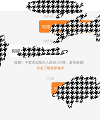 发现我跟相亲男17年就聊过,只要我没看到,尴尬的就是他