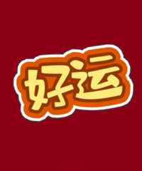 ������Ů�����ڼ�����ĵ�λ�ܸ�