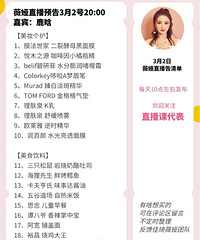 ޱ�3.2ֱ��Ԥ�棬��Ʒ�嵥����