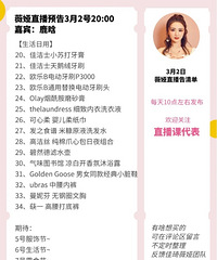 ޱ�3.2ֱ��Ԥ�棬��Ʒ�嵥����