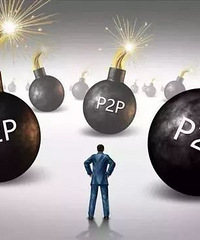 理性讨论,论坛里有没有当初p2p暴雷受害的?现在怎么样了?