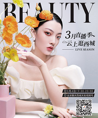 爆款面膜买一送一,低至5折!西城天街这个大趴活千万别错过!