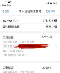 找性格合适的,条件差不多的,我还有体检报告!