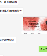 买了只口红被同事截胡了,颜色是真的好看~
