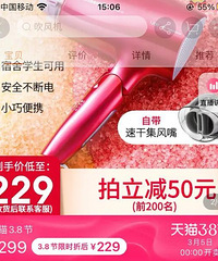 ���ٶ��λ�Ĵ������ѡ���»�����ʿ��