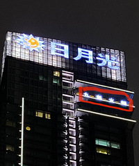 住宅楼里能开火锅店?