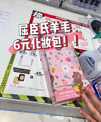 屈臣氏三八活动超值诶!