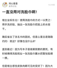 ԭ��ϴ�����������õģ��������˷��˶���ѽ��