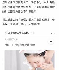 ԭ��ϴ�����������õģ��������˷��˶���ѽ��