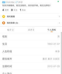 我的独居生活:一个人去黄鹤楼、黄山、 新疆、婺源、西安...