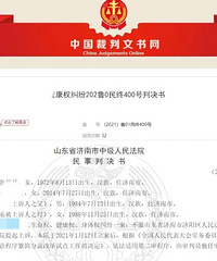 女子帮熟人接送孩子两年半反被告……