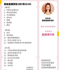 ޱ�3.3ֱ��Ԥ�棬��Ʒ�嵥����