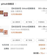 girlcult的腮红,是我用过最难用的腮红!