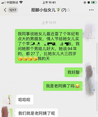 28岁168CM的妹子征婚,希望对方身高172以上