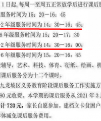 ��������£����꼶�κ���ʱֻ������4��