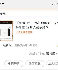 分享几个获取护肤品/化妆品小样or试用装的方法!