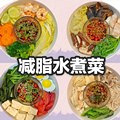 分享一周减脂餐食谱
