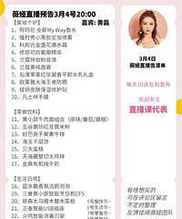 ޱ�3.4ֱ��Ԥ�棬��Ʒ�嵥����