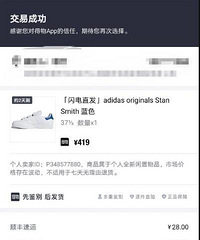 С��Ь����Ҫʷ��˹��β�����ô�ֿ��ʵ���Կ������ŵ�ħ����