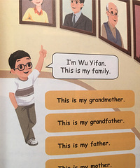 小学英语教材这是巧合还是故意这么做的,来大家讨论下