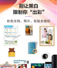 必入!每页只需1分钱,这款打印机终于有优惠价了