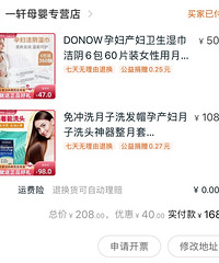 Ů���ǰ��Լ��Ľ��������ˣ���㶫������һ�£�������������~��