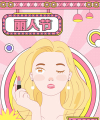 29.9元起,美甲美睫美发美肤+全身SPA全包了!让你从头美