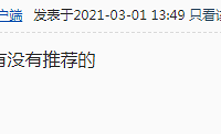 盘点!重庆双眼皮、双眼皮修复这些医生最受欢迎