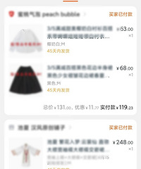 现在的网店是不是都流行“45天内发货”?