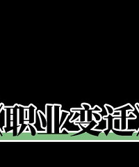 我买了基金,成人世界的第一记重拳