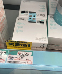 ���������˸�Ů�ڻ���ˣ��������һ�ټ�100��û���