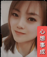 身边2对朋友在论坛成功脱单,90年的天秤座妹子也来相亲