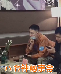 3月八分钟相亲会第3期:89年的独立制片人看起很文艺范