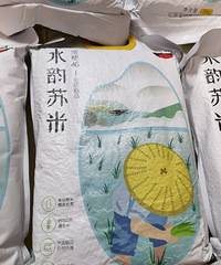 年后第一波活动1块钱一斤的大米!有一包漏气还赔偿了10元