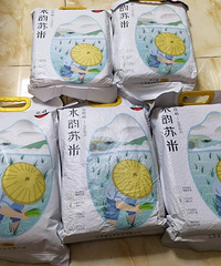 年后第一波活动1块钱一斤的大米!有一包漏气还赔偿了10元