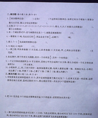 ����ѧ2017���С������������