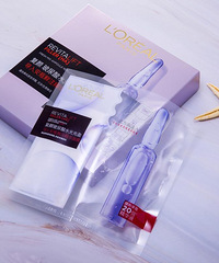 姐请问欧莱雅安瓶面膜、黑精华面膜、蒂佳婷药丸面膜哪个更好用?