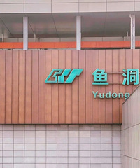 鱼洞人民的生活好丰富,攻略看过来