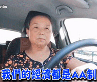 苏阿姨拍了一支广告