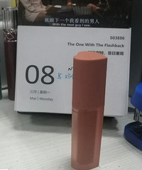 holika08这个小东西让我爱得不行,连着用多少天都不会腻