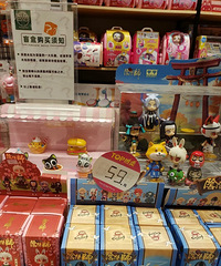 继奇趣蛋之后又一坑爹的玩具出世了!玩具盲盒……