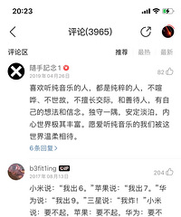 我的独居生活:大多网抑郁云音乐,我已经累计听歌1.3万多首