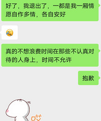 我每次约周末见一见,对方都各种理由搪塞过去,真有那么多事情?