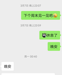 ��ÿ��Լ��ĩ��һ�����Է�����������������ȥ��������ô�����飿