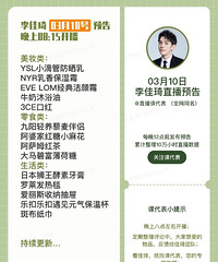 �����3.10ֱ��Ԥ�棬��Ʒ�嵥����