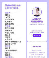 ޱ�3.10ֱ��Ԥ�棬��Ʒ�嵥����