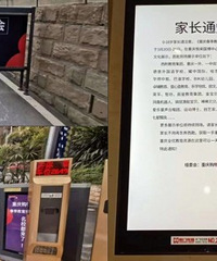 ݼҳ֪ͨ㿴𣿸Ͻĸä