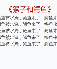 娃儿上了幼儿园,学了一首儿歌,背后意思有点黑人