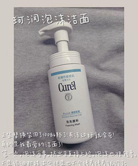 超级油痘肌空瓶反馈,给深受痘痘困扰姐妹护肤参考